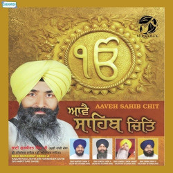 Punjabi Unknown