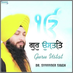 Punjabi Unknown