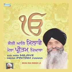 Punjabi Unknown