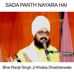 Punjabi-Singles Unknown