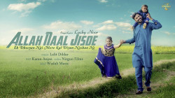 Punjabi-Singles Unknown