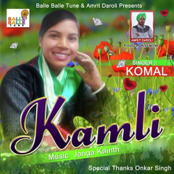 Punjabi-Singles Unknown
