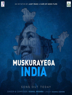 Unknown Muskurayega India