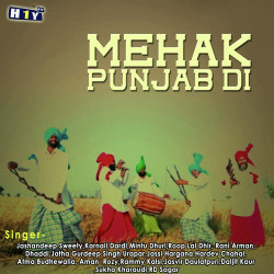 Punjabi Unknown