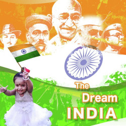 Unknown The Dream India