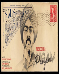 Unknown Paigam