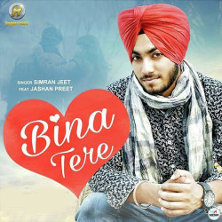 Unknown Bina Tere