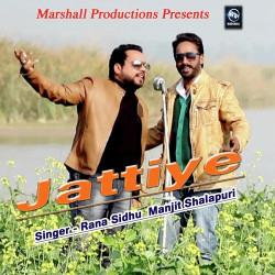 Unknown Jattiye