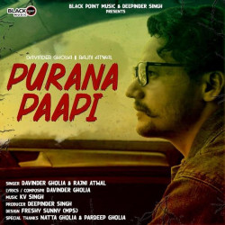 Unknown Purana Paapi