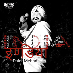Download Tu Jit Jawna (Firangi) by Daler Mehndi MP3 Song in High  Quality-VlcMusic.CoM