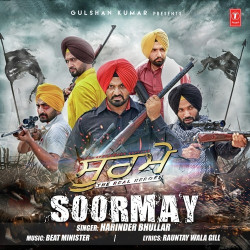 Unknown Soormay