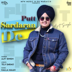 Punjabi-Singles Unknown