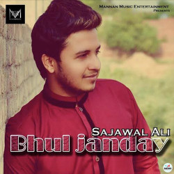 Unknown Bhul Janday
