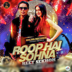 Unknown Roop Hai Sohna