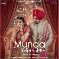 Unknown Munda Sohna Jeha