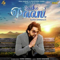 Punjabi-Singles Unknown