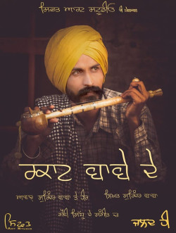 Unknown Rkaat Babe De vol 2