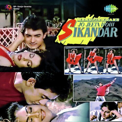 Unknown Jo Jeeta Wahi Sikandar (Audio Film)