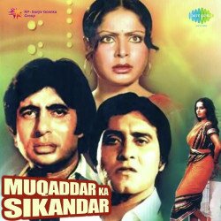 Unknown Muqqadar Ka Sikandar (Audio Film)