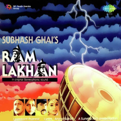 Unknown Ram Lakhan (Audio Film)