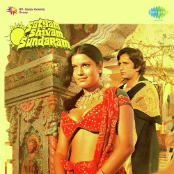 Unknown Satyam Shivam Sundaram (Audio Film)
