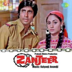 Unknown Zanjeer (Audio Film)