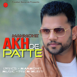 Unknown Akh De Patte