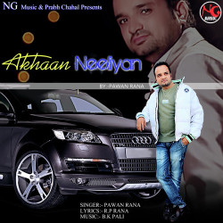Unknown Akhaan Neeliyan