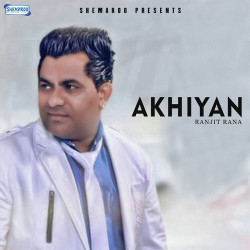 Unknown Akhiyan