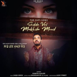 Punjabi-Singles Unknown