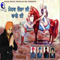 Unknown Mehar Joda Ji Wale Di