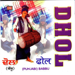 Punjabi Unknown