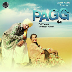 Punjabi-Singles Unknown