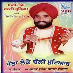 Punjabi Unknown