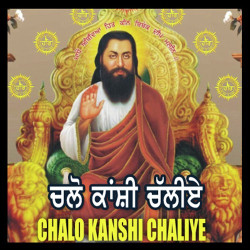 Punjabi Unknown