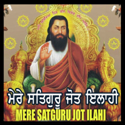 Punjabi Unknown