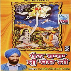 Punjabi Unknown