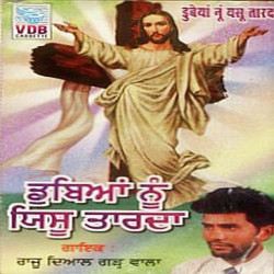 Punjabi Unknown