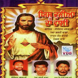Punjabi Unknown