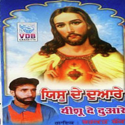 Punjabi Unknown