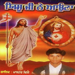 Punjabi Unknown