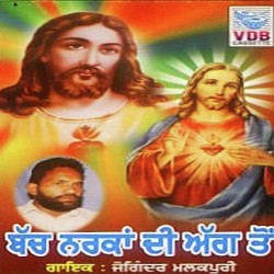 Punjabi-Singles Unknown