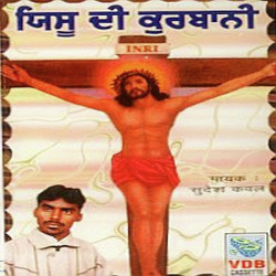 Punjabi Unknown