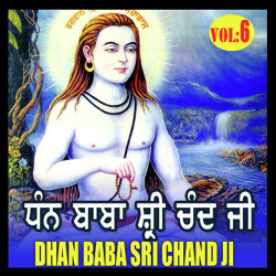 Punjabi Unknown