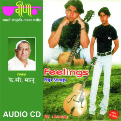 Hindi Unknown