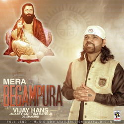 Unknown Mera Begampura