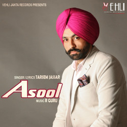 Unknown Asool
