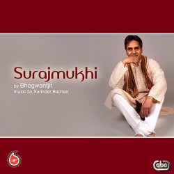Unknown Surajmukhi