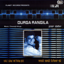 Unknown Kali Gani Mitran Dee