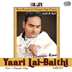 Unknown Yaari Lai Baithi